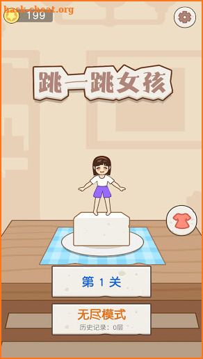 Tofu Young Girl screenshot