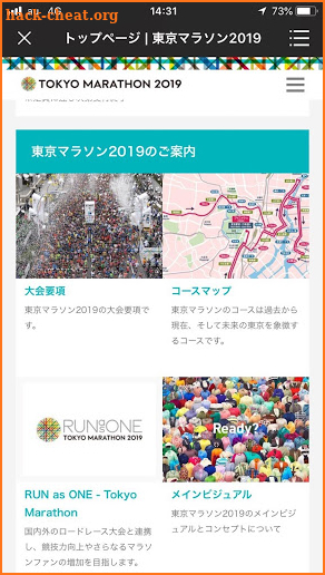 TOKYO MARATHON FOUNDATION APP screenshot