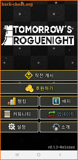 Tomorrow's RogueNights screenshot