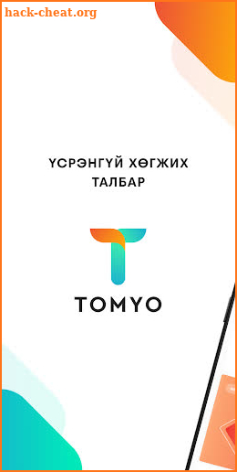 TomYo screenshot