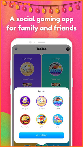 TopTop-Online Mak-ha screenshot