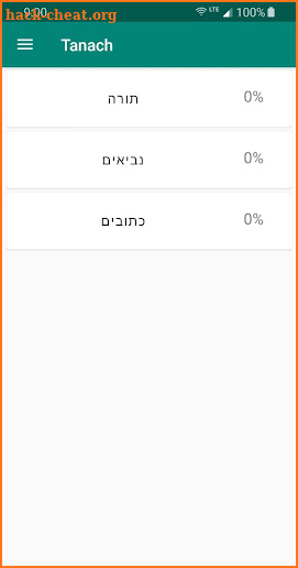 Torah Tracker screenshot