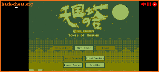 Tower Of Heaven screenshot