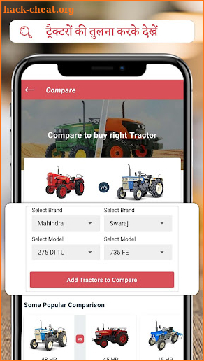 TractorJunction: Buy/Sell Tractors Prices & Offers screenshot