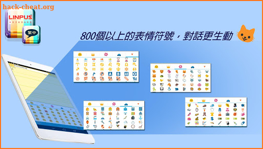 Traditional Chinese Keyboard screenshot