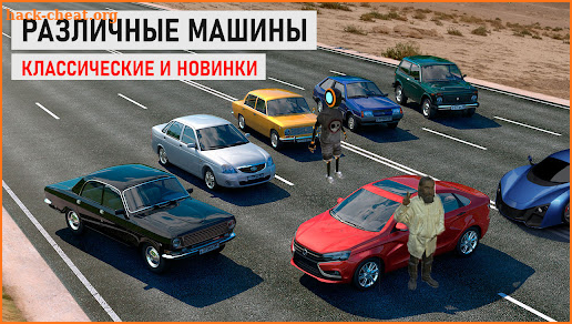 Traffic Car Racer Russia 2022 screenshot