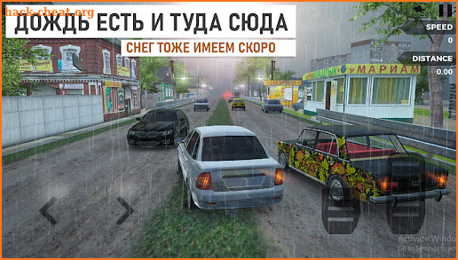 Traffic Car Racer Russia 2022 screenshot