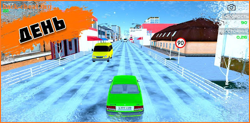 Traffic Racer Russia : Extreme Car Driving screenshot