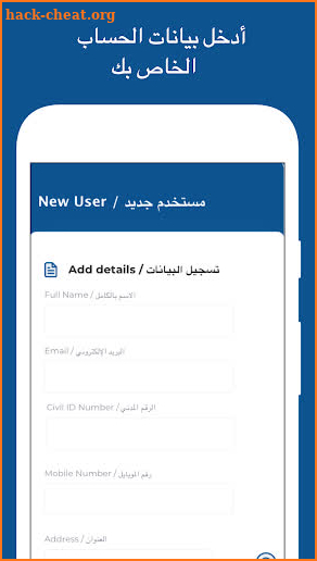 TrafficKW مرور الكويت screenshot