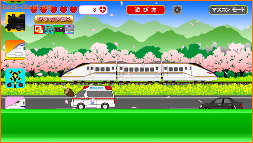 Train CanCan S screenshot