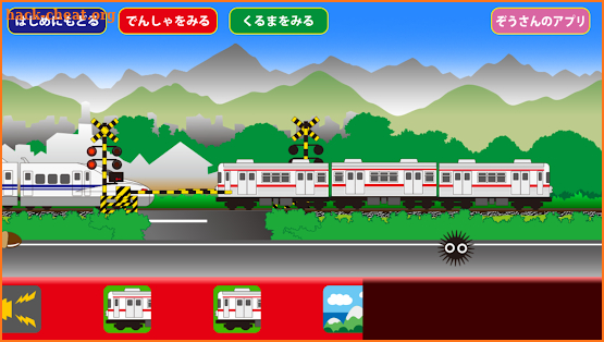 train cancan[Free] screenshot