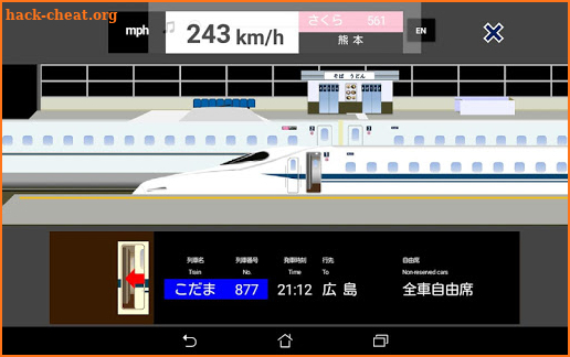 Train Station Sim screenshot