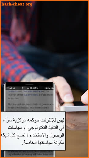 Translate Chat Master screenshot