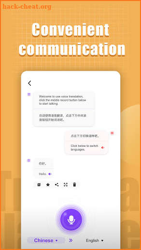 Translate Less-Text & Voice & Photo Translation screenshot