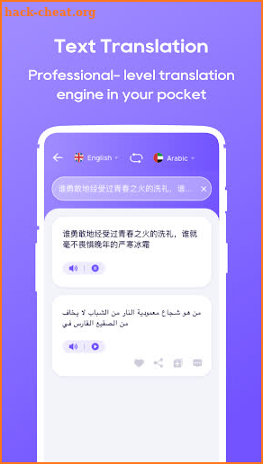 Translate Now - Photo, Voice screenshot