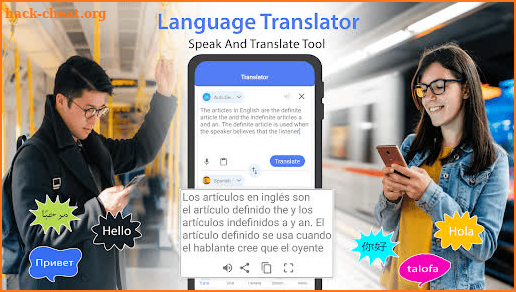 Translate Now to All Languages screenshot
