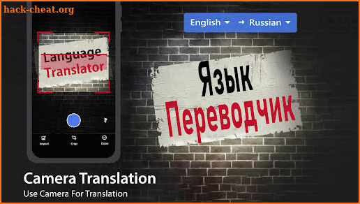 Translate Now to All Languages screenshot