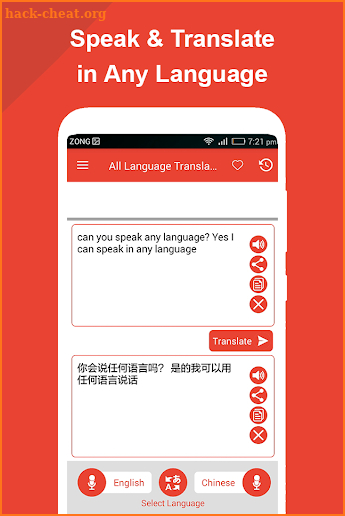 Translate Up™ Free All Languages Audio Translator screenshot