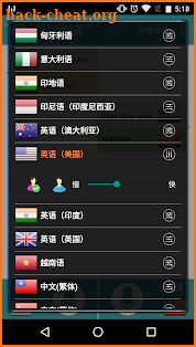 Translate Voice(translator) Pro screenshot