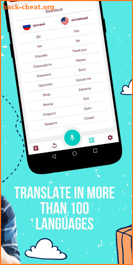 Translator App screenshot