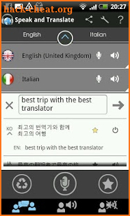 Translator Speak and Translate screenshot