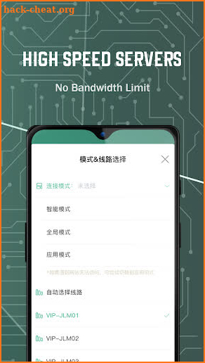 Transocks Pro VPN for unblocking Chinese app&web screenshot