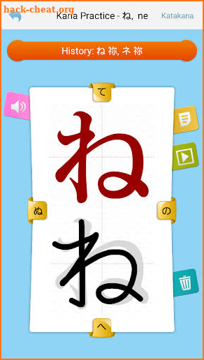 Transwhiz Happy Learn Japanese Kana screenshot