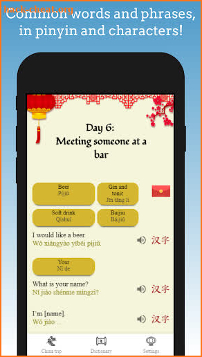 Travel China - Speak Chinese in 10 Days Offline screenshot