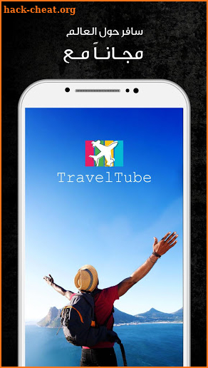 TravelTube screenshot