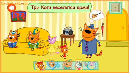Три Кота: Домашние приключения по мультикам от СТС screenshot