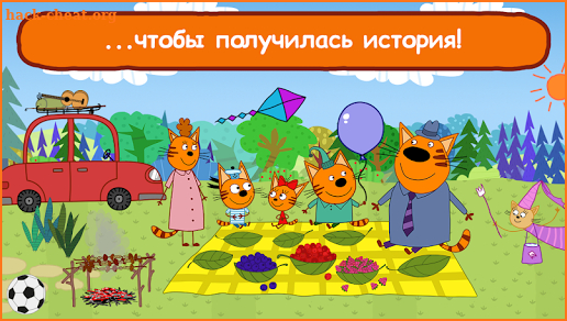 Три Кота Музыкальные Раскраски Игры Для Детей screenshot
