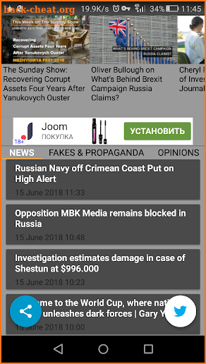 True russian news screenshot