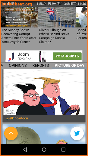 True russian news screenshot