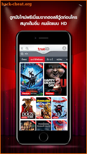 TrueID : Free online TV, Sports and Movies screenshot
