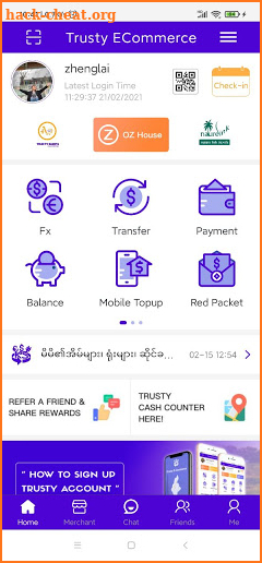 Trusty ECommerce Customer screenshot
