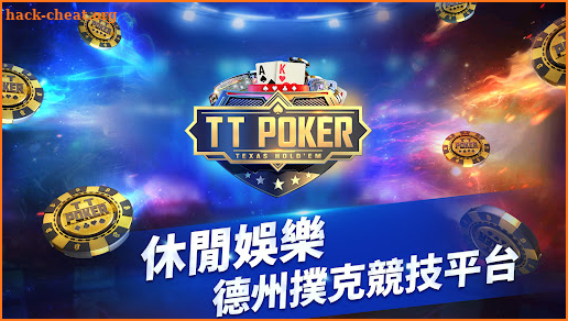 TT Poker-Texas Holdem Poker screenshot