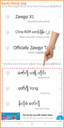 TTA MI Myanmar Font 9.5 to 12 screenshot