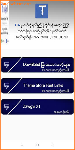 TTA Mi Official Myanmar Font screenshot