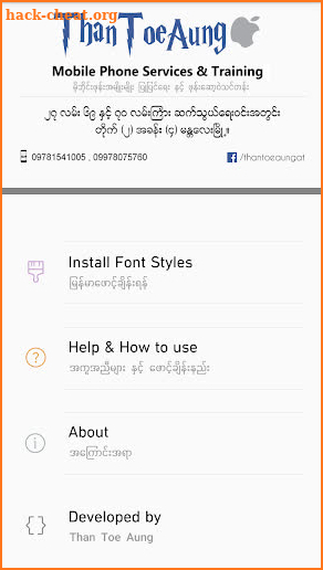 TTA SAM Myanmar Font 7 screenshot