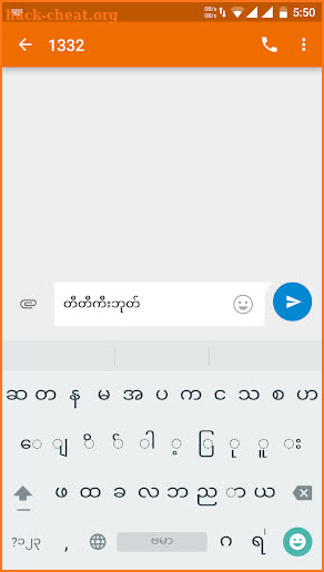 TTKeyboard - Myanmar Keyboard screenshot
