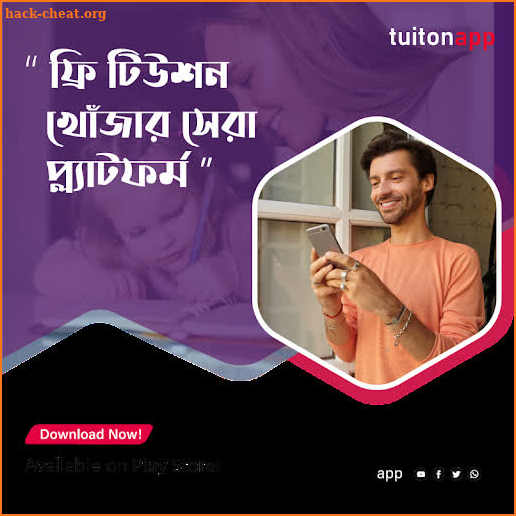 TuitionApp -Find Tuition/Tutor Free In Bangladesh screenshot