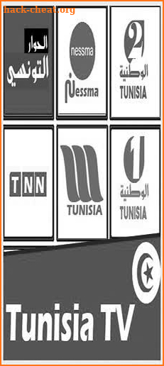 TUNISIA TV screenshot