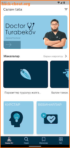 Turabekov screenshot