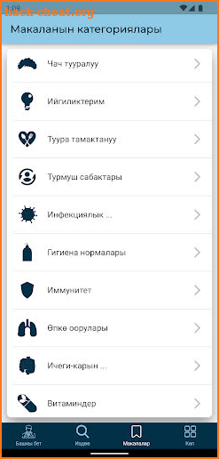 Turabekov screenshot