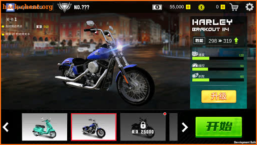 Turbo Bike Slame Race screenshot