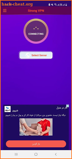 Turbo x VPN : فیلترشکن توربو فارسی ، فیلتر شکن قوی screenshot