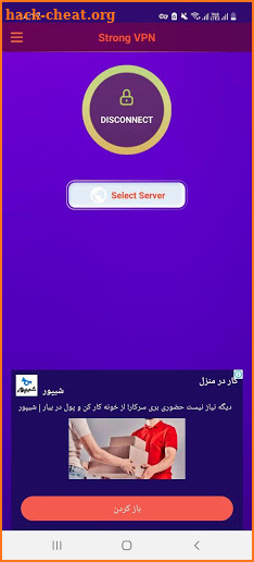 Turbo x VPN : فیلترشکن توربو فارسی ، فیلتر شکن قوی screenshot