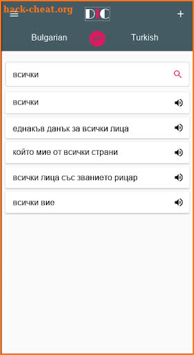 Turkish - Bulgarian Dictionary & translator (Dic1) screenshot