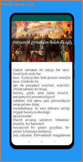 Türkmen Ertekileri screenshot