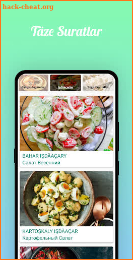 Türkmen Milli Tagamlary - Туркменские блюда screenshot
